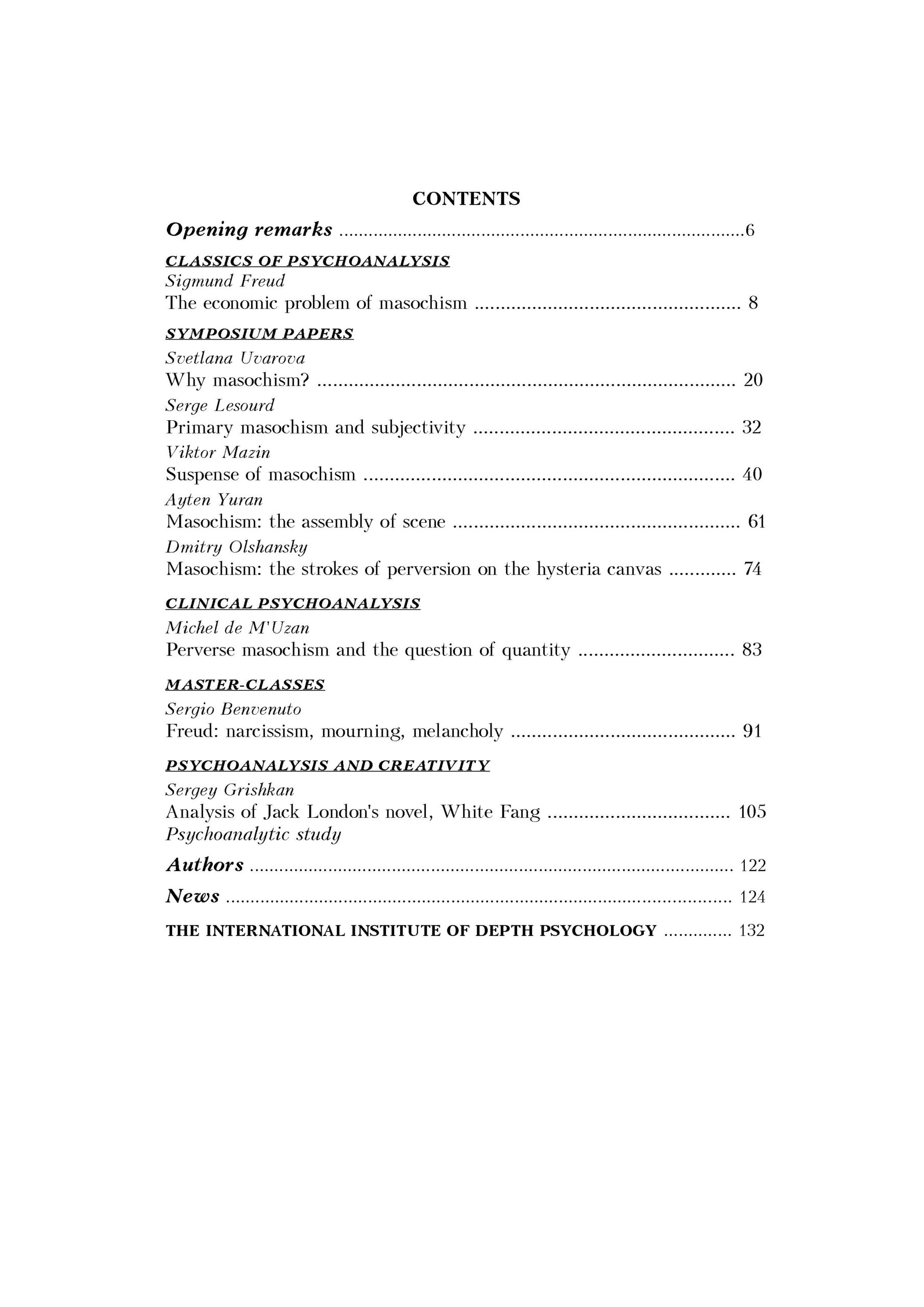 Журнал «ПСИХОАНАЛІЗ» 1(15), 2011 - Зображення 3