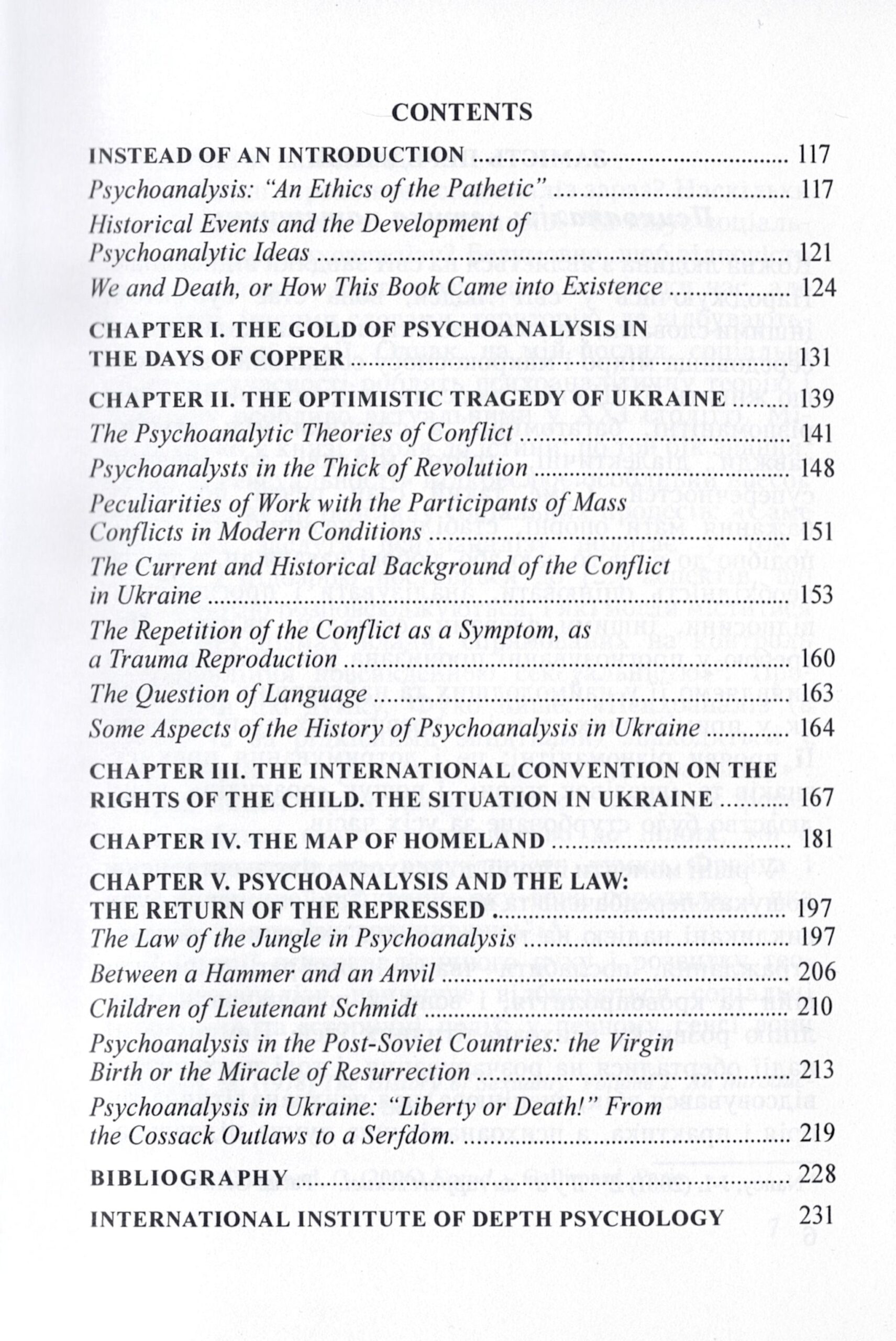 Психоаналіз & Соціальні процеси - Зображення 4